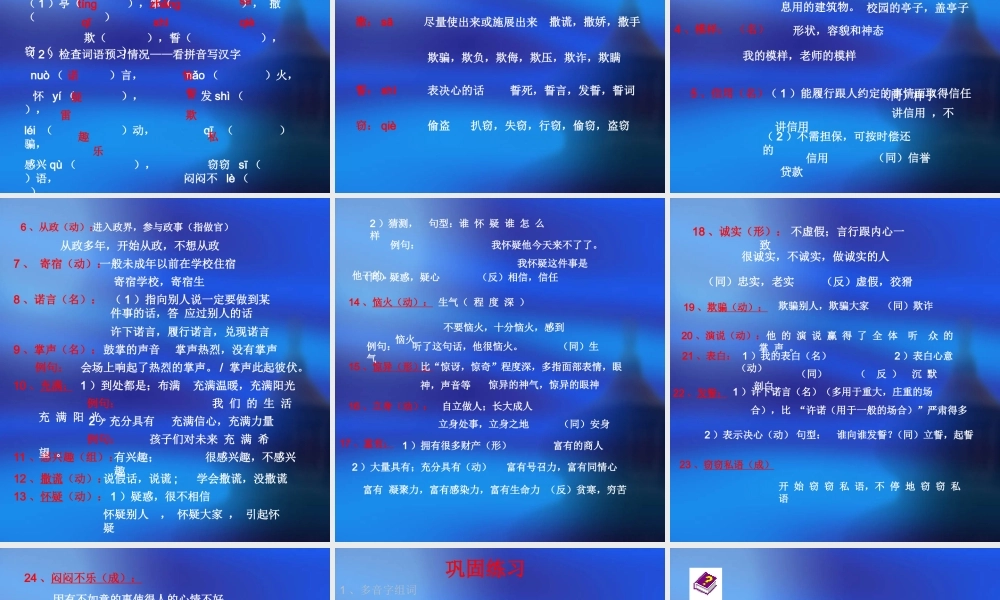 我为你拆一座亭子