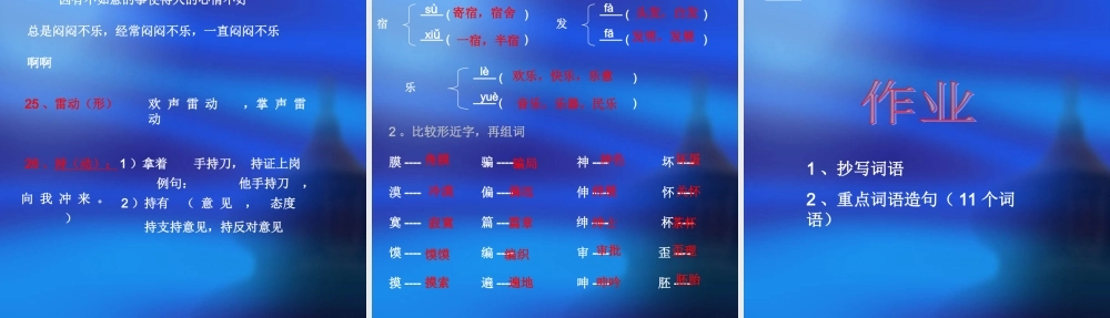 我为你拆一座亭子