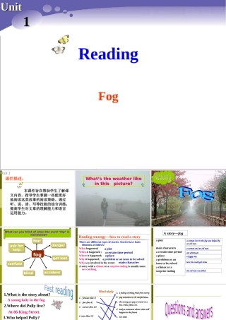 Reading(1)：Fog
