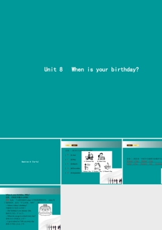 七年级英语上册 Unit 8 When is your birthday(第1课时)课件 (新版)人教新目标版 课件