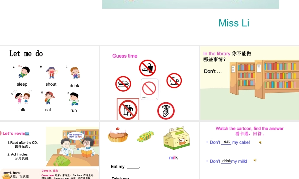 2012-2013学年3B-U2-第三课时课件