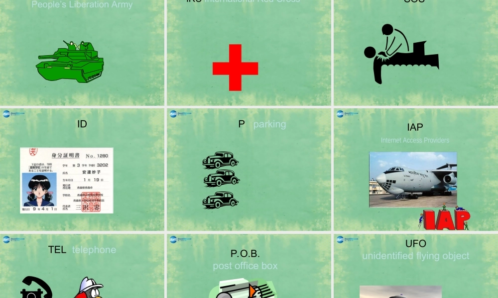 新疆生产建设兵团第五师八十六团一中七年级英语上册 Unit 2 Is this your pencil？课件 (新版)人教新目标版 课件