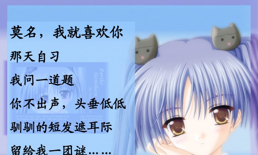 七年级生物下册_第四单元 生物圈中的人_第三节 青春期课件人教版 课件