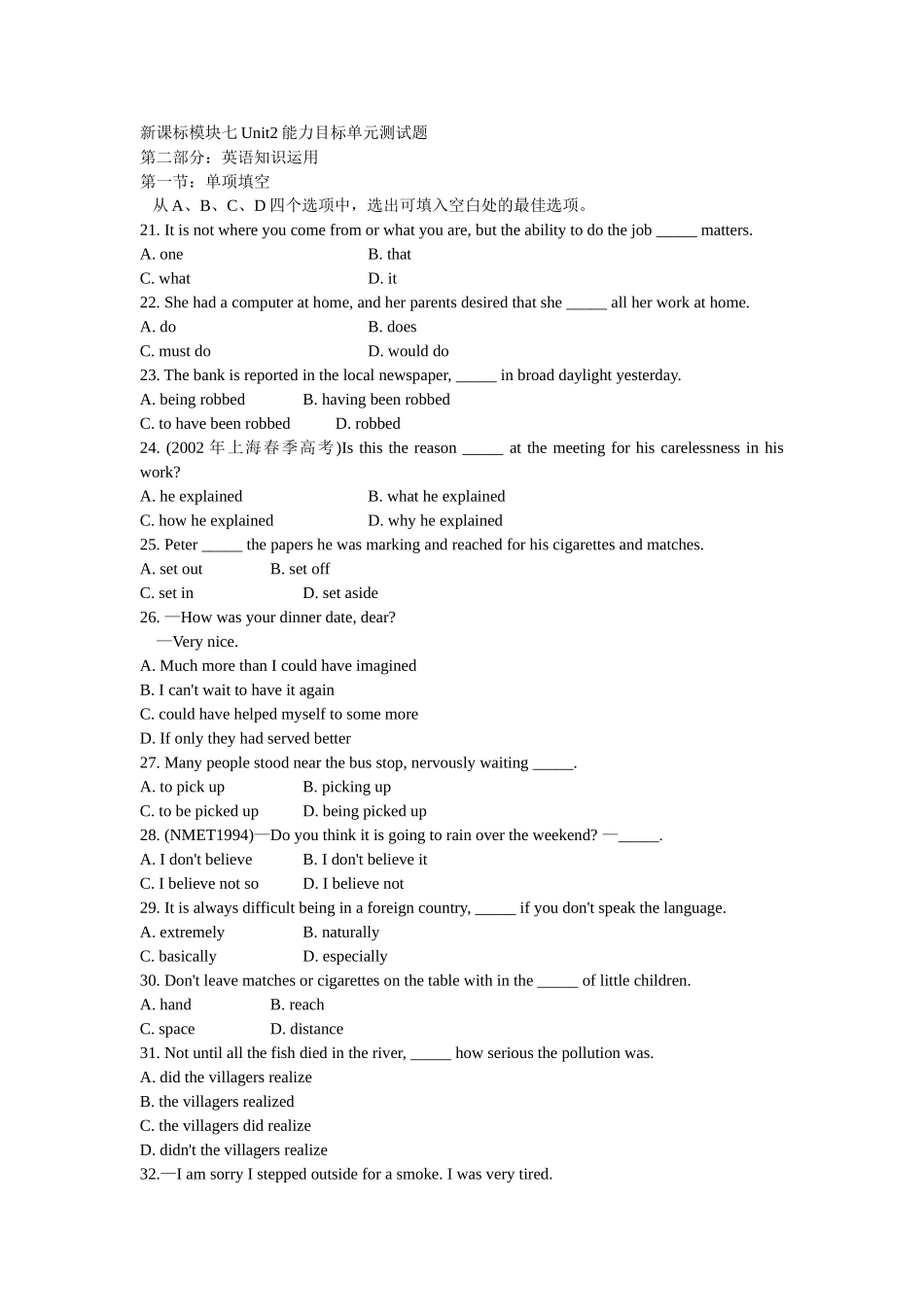 人教版高二英语选修_选修7_Unit2Robots_单元测试（附答案）_第1页