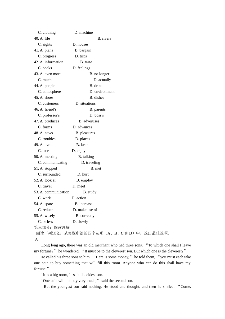 人教版高二英语选修_选修7_Unit2Robots_单元测试（附答案）_第3页