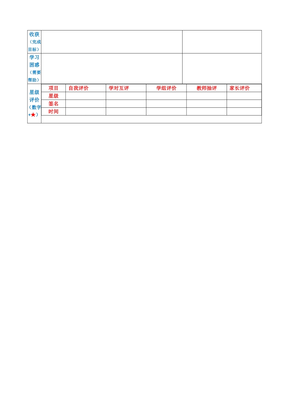 八年级第一课_第3页