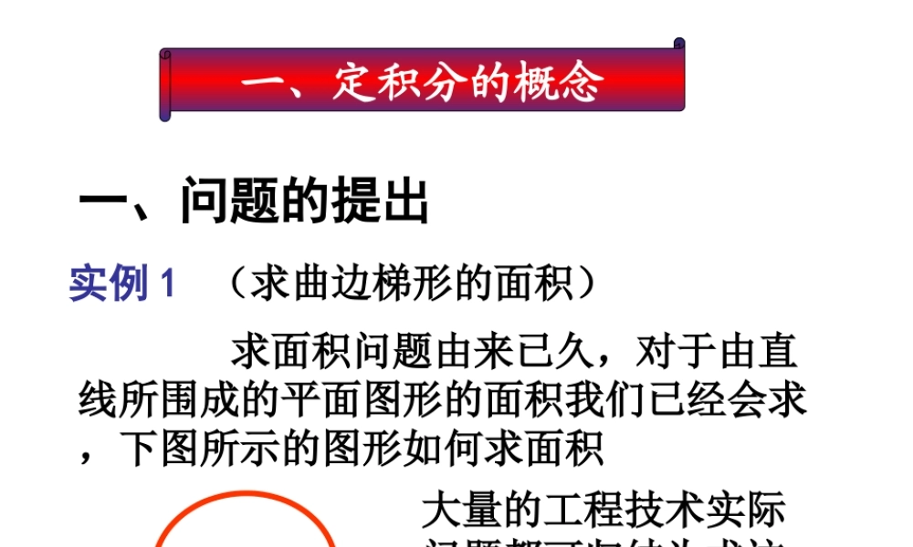 姜晓儒演示文稿