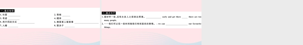 九年级英语上册 Module 2 Public holidays Unit 3 Language in use(小册子)课件 (新版)外研版 课件