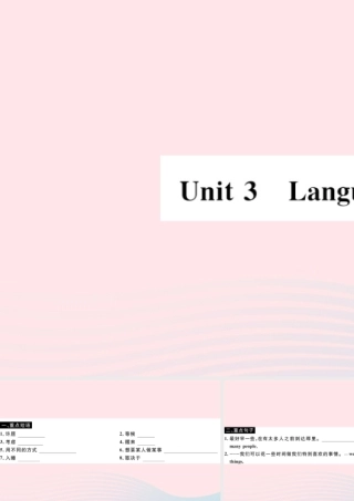 九年级英语上册 Module 2 Public holidays Unit 3 Language in use(小册子)课件 (新版)外研版 课件