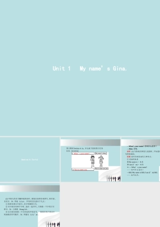 七年级英语上册 Unit 1 My name s Gina(第1课时)课件 (新版)人教新目标版 课件