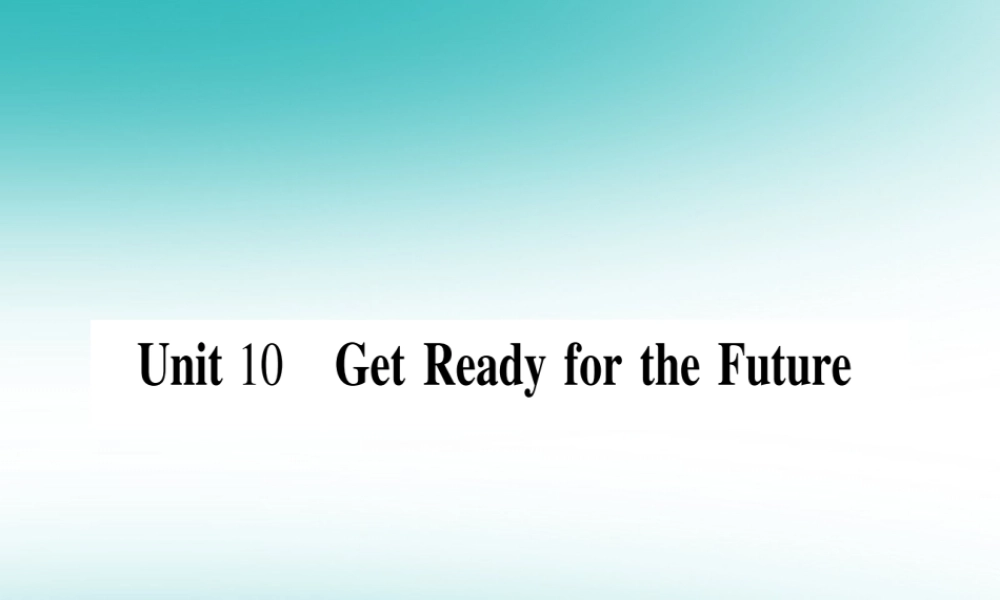 九年级英语下册 Unit 10 Get Ready for the Future Lesson 55 Look into the Future作业课件 (新版)冀教版 课件