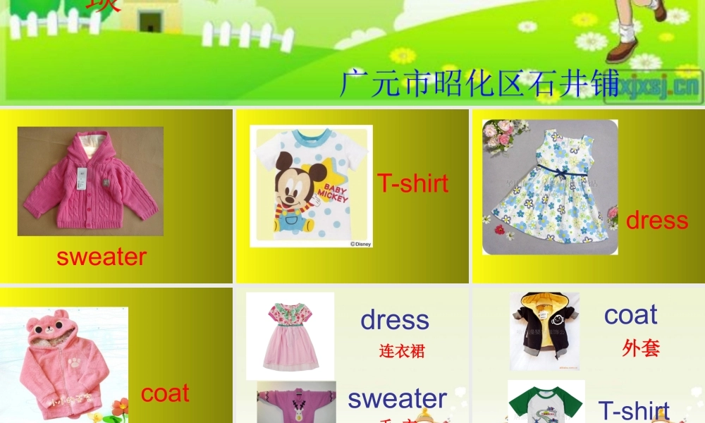 Unit1I'vegotanewbook.