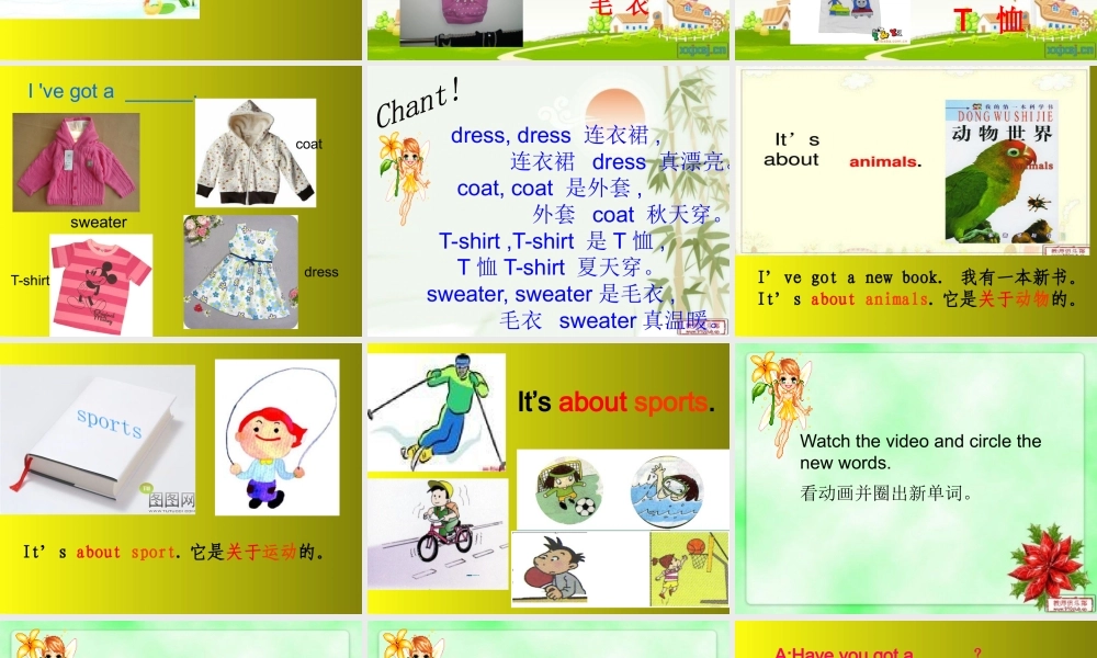 Unit1I'vegotanewbook.