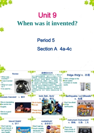 人教版九年级Unit6SectionA4a-4c课件