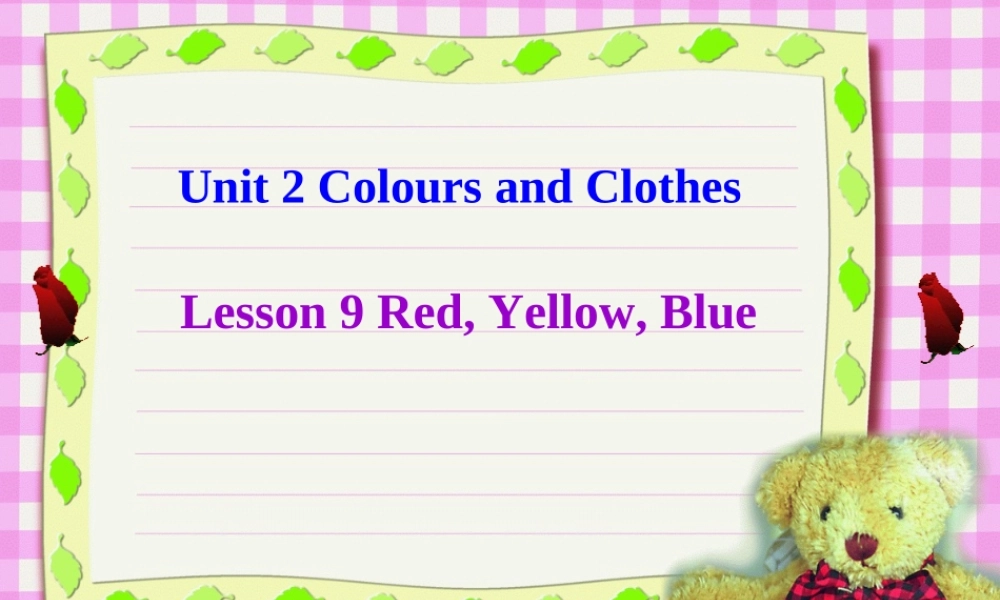 七年级英语上册 Unit 2 Colours and Clothes全单元综合课件 冀教版 课件