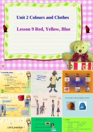 七年级英语上册 Unit 2 Colours and Clothes全单元综合课件 冀教版 课件