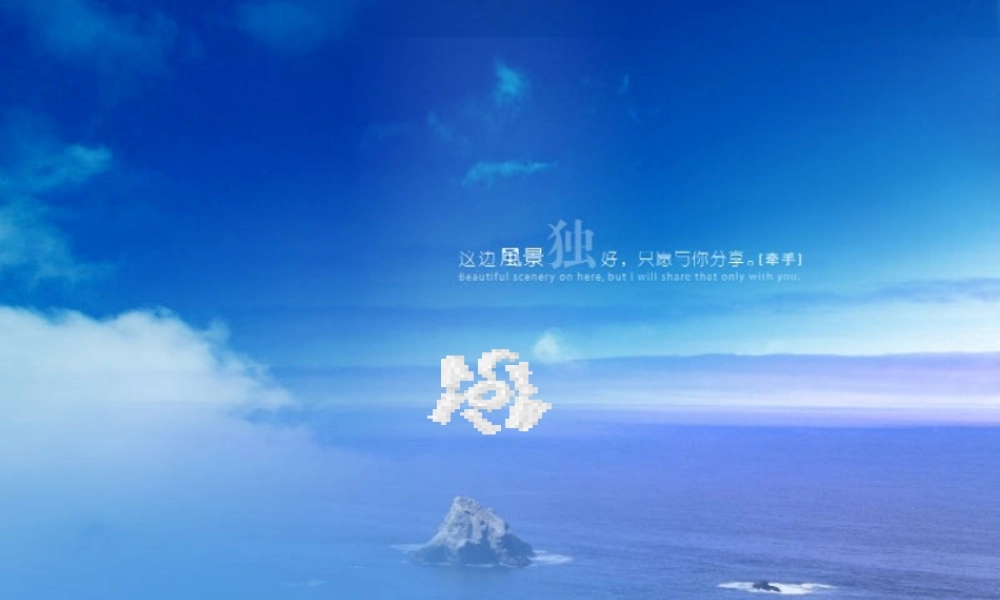 八年级语文上册 第四单元第(蓝蓝的威尼斯)课件 人教新课标版 课件