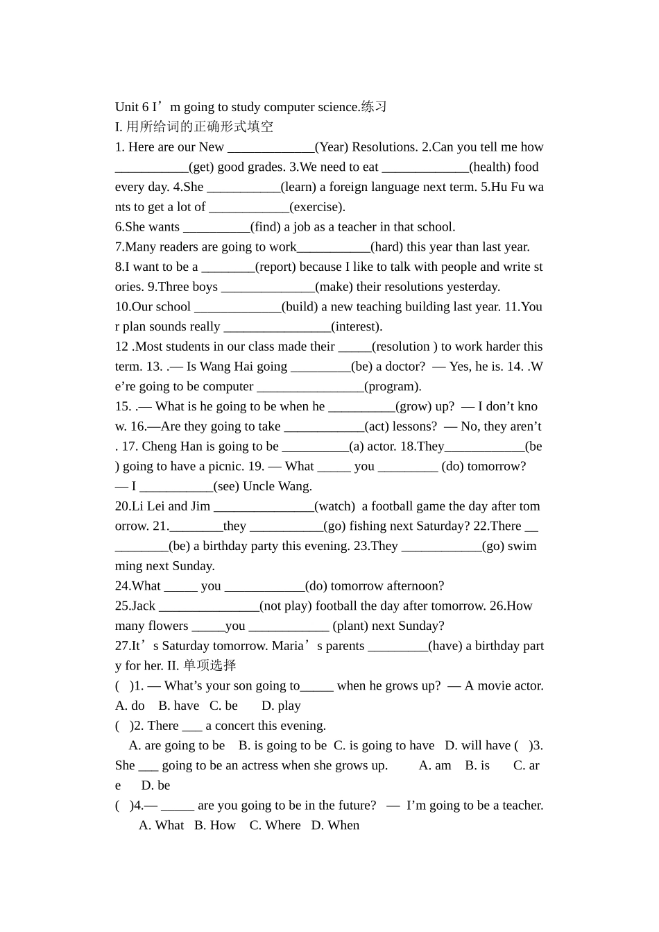 2014-2015八年上英语11月份月考试题_第1页