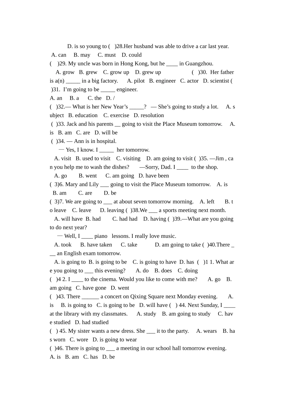 2014-2015八年上英语11月份月考试题_第3页