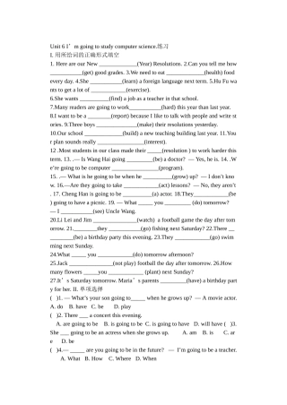 2014-2015八年上英语11月份月考试题