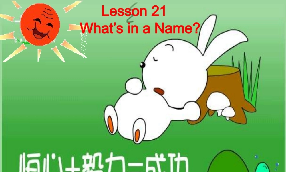 九年级英语上册 Unit 3 Buying and selling Lesson21课件 冀教版 课件