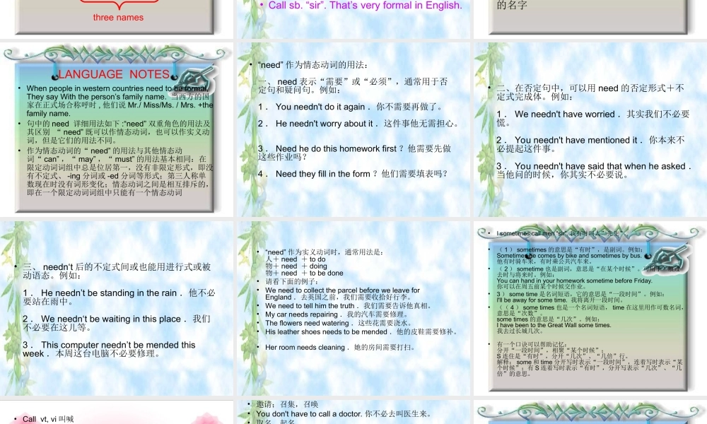 九年级英语上册 Unit 3 Buying and selling Lesson21课件 冀教版 课件