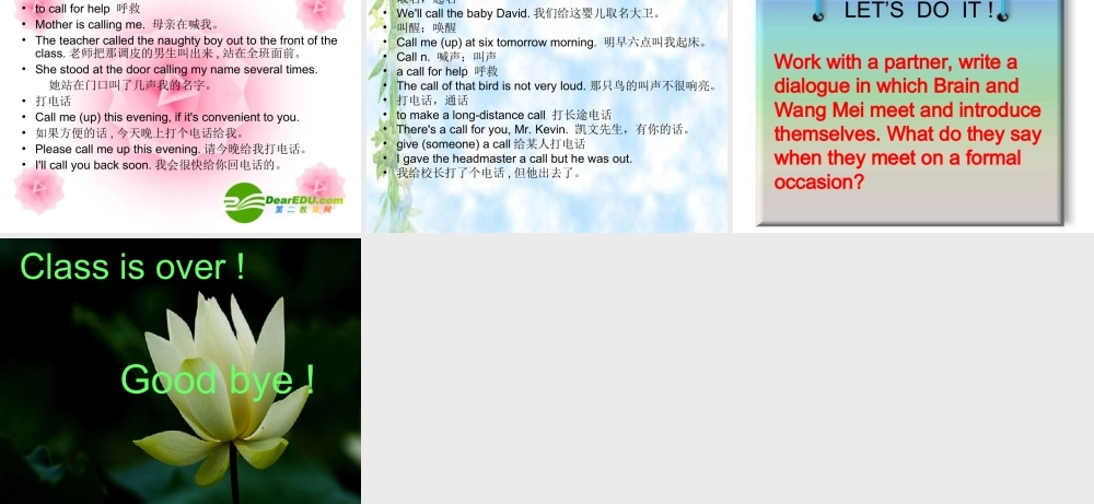 九年级英语上册 Unit 3 Buying and selling Lesson21课件 冀教版 课件