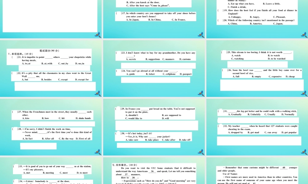 九年级英语全册 Unit 10 You re supposed to shake hands检测卷习题课件 (新版)人教新目标版 课件