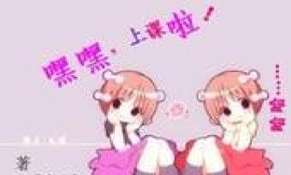 正数和负数第二课时