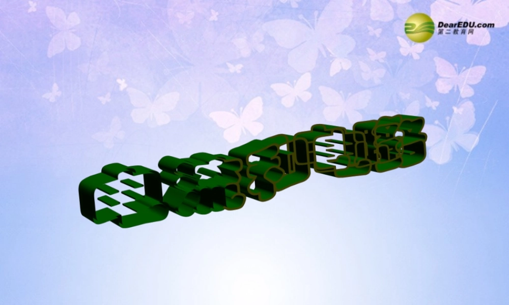 九年级物理上册 152 电流和电路课件 新人教版 课件