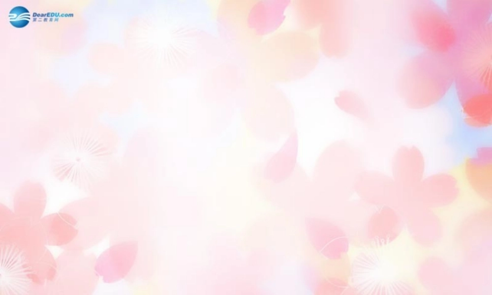 山东省泰安市新泰八年级历史下册 第6课(探索建设社会主义的道路)课件 新人教版 课件