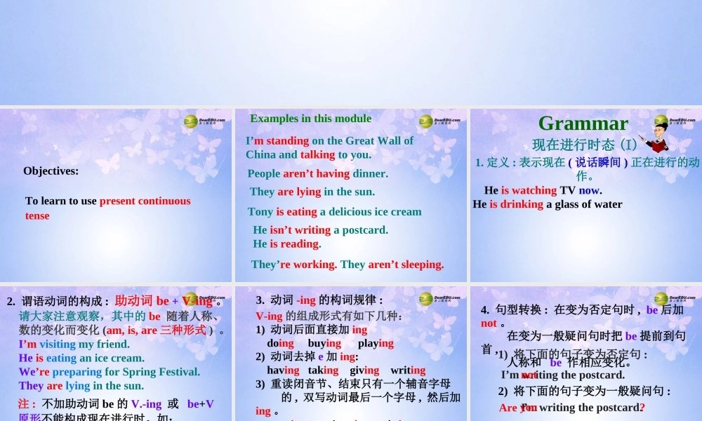 中学七年级英语上册 Module 9 People and places Unit 3 Language in use Grammar课件 (新版)外研版 课件