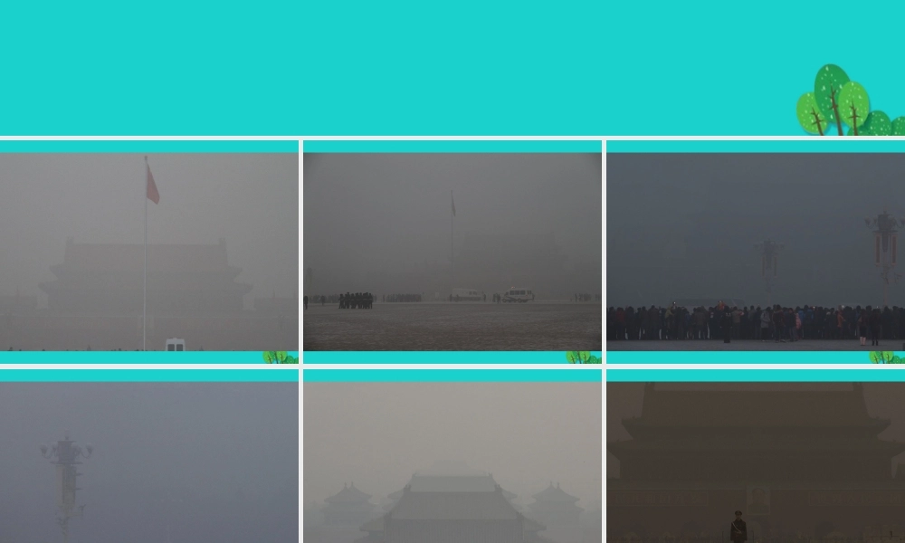 八年级地理下册 第六章 第四节 首都北京 感受北京雾霾课件 (新版)商务星球版 课件