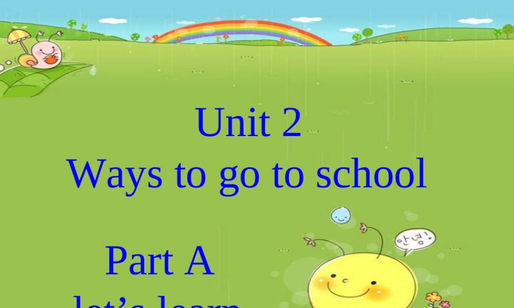 人教版六上Unit2-Ways-to-go-to-school--A-lets-learn