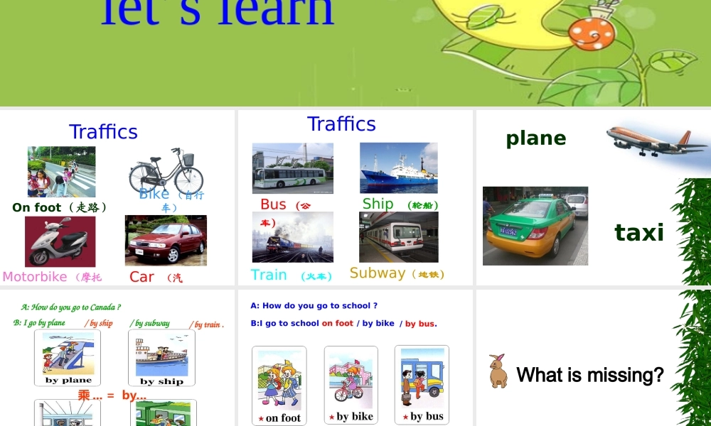 人教版六上Unit2-Ways-to-go-to-school--A-lets-learn