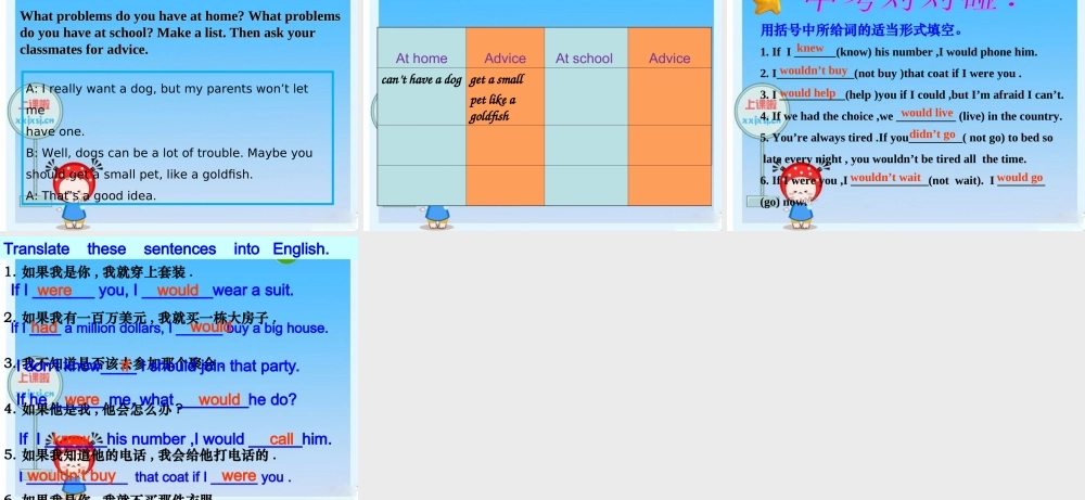 九年级英语上册 unit4 Section A3a-4课件 人教新目标版 课件