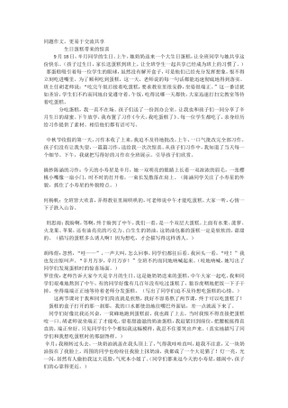 同题作文,更易于交流
