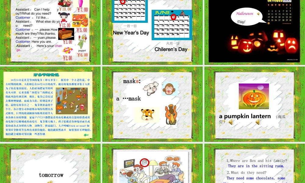 牛津小学英语5A-Unit4-Halloween--A部分课件