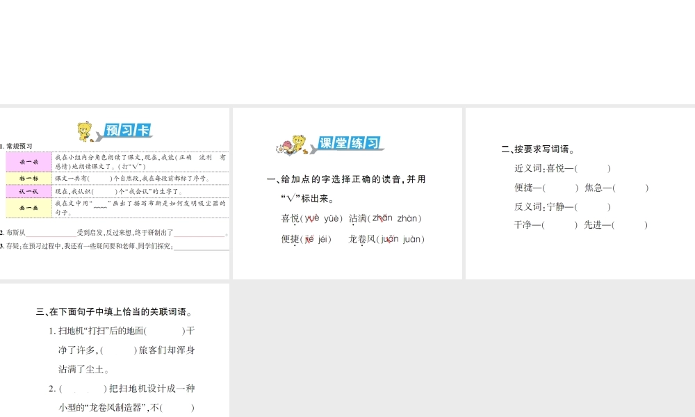 为什么不反过来试试