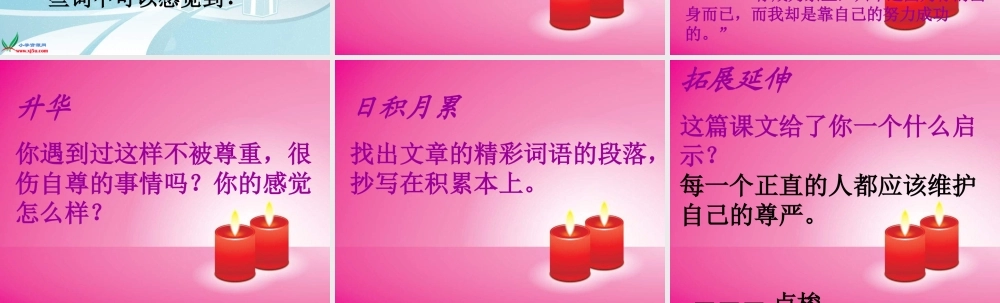倔强的贝多芬