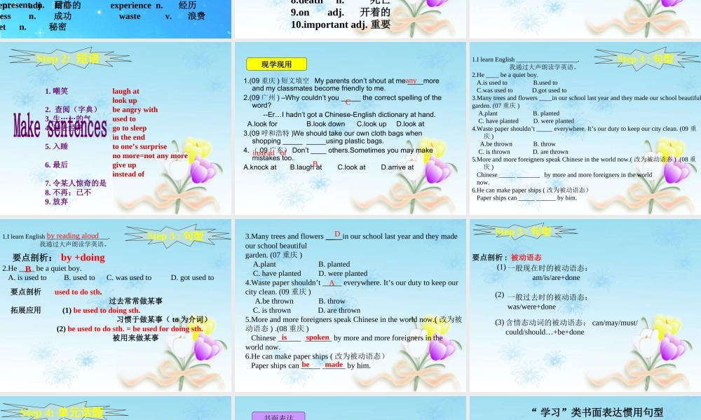 九年级英语 UUnits 1-3单元复习课件 人教新目标版 课件