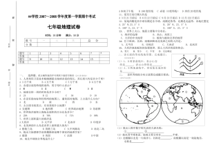加美期中考试