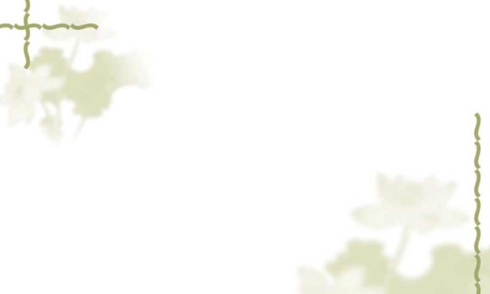 最后的时刻的PPT