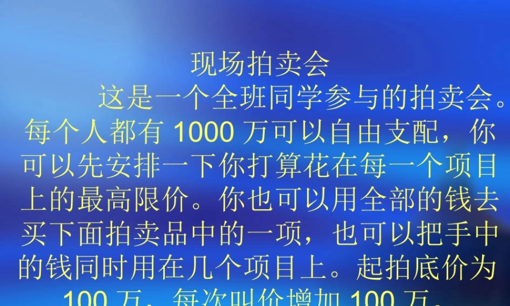 职业价值取向分析与调整