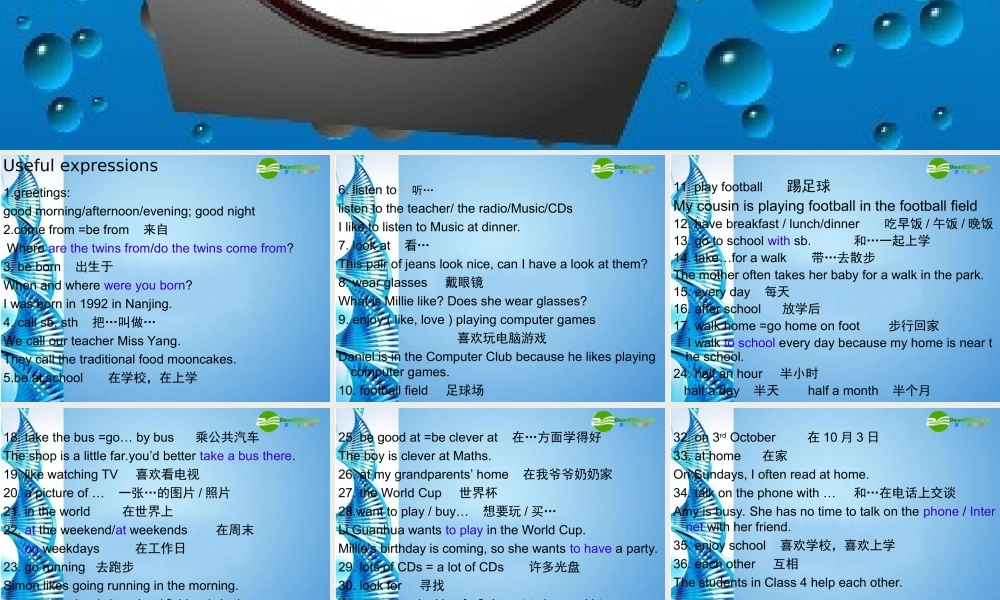 七年级英语上册  unit 1 period 10 Checkout第一单元重点课件 牛津版 课件