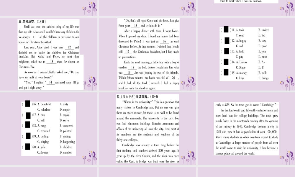 九年级英语全册 滚动周周测(3)作业课件 (新版)人教新目标版 课件