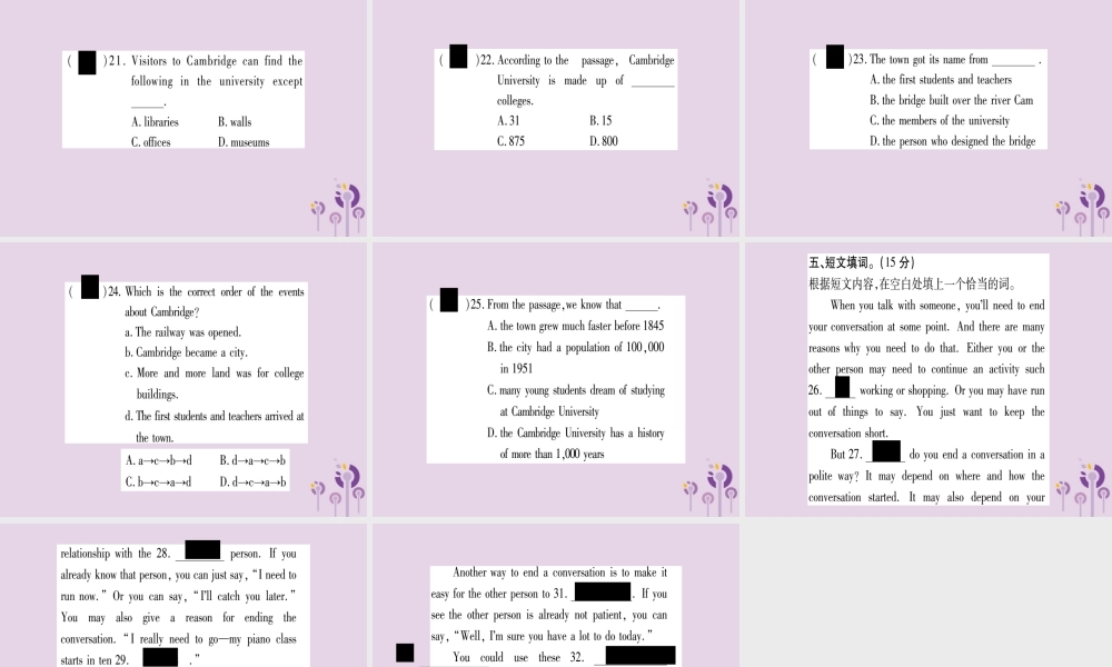 九年级英语全册 滚动周周测(3)作业课件 (新版)人教新目标版 课件