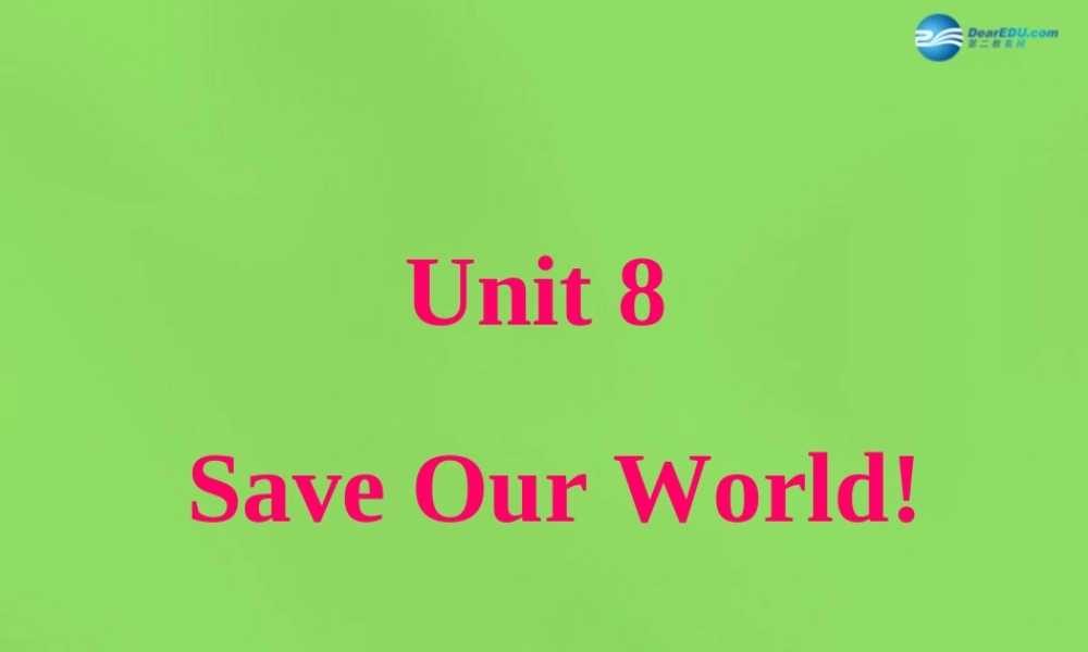 八年级英语下册 Unit 8 Lesson 43 Let's Clean Up课件 (新版)冀教版 课件