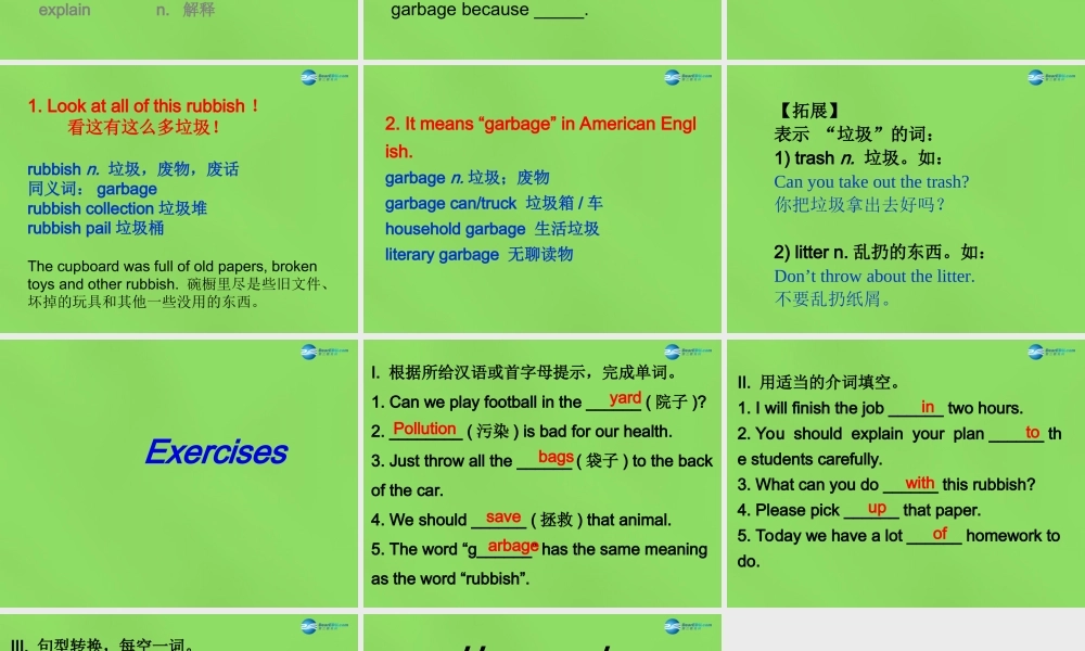 八年级英语下册 Unit 8 Lesson 43 Let's Clean Up课件 (新版)冀教版 课件