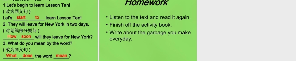 八年级英语下册 Unit 8 Lesson 43 Let's Clean Up课件 (新版)冀教版 课件